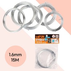 철선 연선 연통 반생이 가는 얇은 철사 은색철사 1.6mm 15M