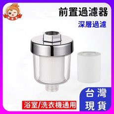 PP棉濾芯*1 - 淋浴過濾器替換濾芯，有效過濾雜質，提升沐浴品質, 樣式