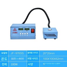 가열판 핫플레이트 인덕션 산업용 실험실 히팅기, JF-976SS 20x20mm