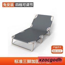 午休折疊床 行軍床 折疊床單人辦公室午休床便攜式躺椅子醫院陪護床簡易午睡床行軍床 躺椅折疊床 單人折疊床, 【普通圓管】三腳牀
