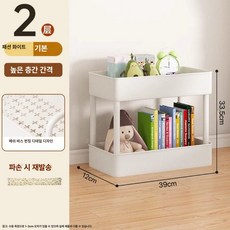 책상 아래 이동식 수납 선반 다용도 책장 학생 사무실 정리대, 1세트, 가성비 모델 2칸 화이트 - 데스크탑