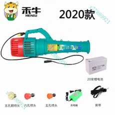 農用電動噴霧器風送筒帶風扇打藥機消毒送風筒 園林大風力彌霧機臺灣出貨, 強風款+20A出口鋰電池