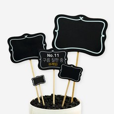 풀빛누리 꽃 식물이름표 가든픽 텃밭 푯말 나무 라벨 네임택 화분이름표, No.11 구름 칠판 이름표 중 6개입