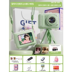 데일리셀픽 미니캠 컬러인쇄 스티커사진 디지털카메라 인스타감성캠, 1개, 3 . 5인치 32G 4롤 2롤 2롤 C, 기본 색상