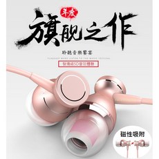 線控重低音耳機 磁吸設計運動通話通用, 經典黑