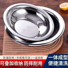 不銹鋼淺盆 多規格可選 寬邊設計 適用於外賣打包、水煮魚、烤魚、小龍蝦、乾鍋, 1個, 加厚小龍蝦盆26cm一人份,商用不銹鋼淺盆