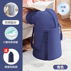 加長款過膝泡腳桶 72cm 高 足浴盆, 過膝款 - 藏青, 1個