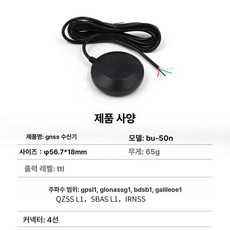 자명종 소리큰 알람시계 유선 진동기, BU-50N 고급 L1 G1 TTL