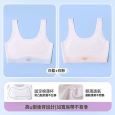 DIU 兒童內衣發育期小學生10歲11女童小背心少女一階段文胸大童女孩夏