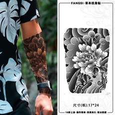 傳統花臂草本紋身貼，防水持久，半臂果汁紋身貼, 1個, 草本紋身貼7-14天,浪花綻放（小臂全包）1張