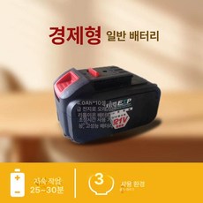 충전식 냄비 회전멀티쿠커 통돌이 자동회전 회전쿠커, 예비 배터리-저전력, 기본 색상