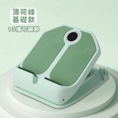 計時拉筋板 瑜珈拉筋板 腳底按摩 足部穴道按摩器 摺疊拉筋板 腳底紓壓板, 耐重軟膠基礎款拉筋板 綠色