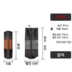 요가 매트 가방 저장 가방 보관 가방 메쉬 가방 메쉬 가방 대형 특수 폼 샤프트 긴 요가 배낭, 6110(61cm 폭 8-10mm 두께의 쿠션이 적합), 1개