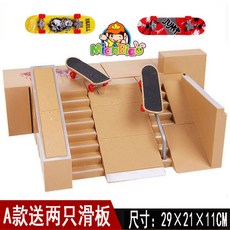 超大手指滑板場地 指滑板道具練習場 迷你指尖滑板公園玩具 學生版, 1個, A款小号【配2只滑板】