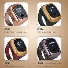 YIKE 501# OLED 螢幕多通道震動提醒電子計數器 智能戒指款點數器, 1個, 灰色 22mm