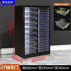문서 보관함 투명 A4 사무실 수납장 대형 캐비닛 파일, V. 블랙