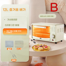 미니전자레인지 초소형전자레인지 소형 휴대용 캠핑 초미니, B. 그린 싱글 노브 1