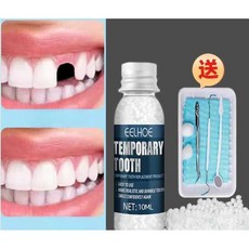 자가 결치복구 벌어진 임시 이빨 보충 8개용 수지, 1개