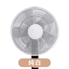 Dreamcatcher 風扇防夾罩 加厚網面防護網套