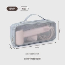 三角款粉色吹風機收納包 便攜透視網袋, 長形透氣款藍色, 1套