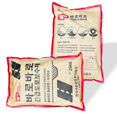 포대아스콘 상온아스콘 아스팔트콘크리트 아스콘 긴급도로 보수제 사계절용, 5개