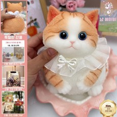 고양이스퀴시 1kg 모찌 뚱냥이 피규어 쫀득 말랑 촉감, G