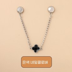 해피유통 남녀 공용 패션 체인 자석 버튼 시계 강한 자력 간편한 설치 손상 방지 LRY, 15mm*13mm, 은색 네잎 클로버