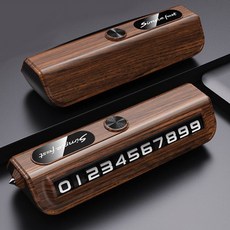 차량용 주차번호판 비상탈출 자동차 전화번호판 연락처 알림판 새차선물, 블랙, 1개