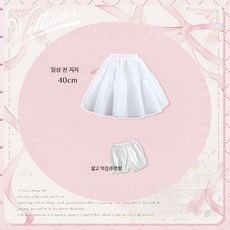 패티코트 볼륨 속치마 미니드레스 패치코트 캉캉 스타일 스트랩