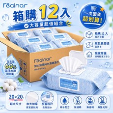 Reginar 嬰兒純水濕巾 加大加厚 80抽, 1個, 整箱購買請以12倍數下單【限宅配】, 80片