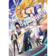 鬼魂玩家 1, 影像出版媒體(影像筆記)