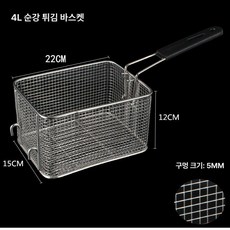 주방 튀김 거름망 스테인리스 업소용 대형 바구니, 4L, 기본 색상