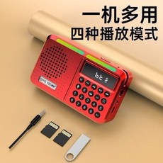 清悅 迷你藍芽音箱 便攜式插卡音樂播放器 四種播放模式