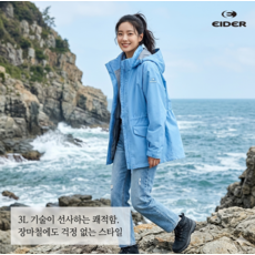 아이더 RAIN BOMB 레인 밤 3L 자켓 DWM24166INT 2979426
