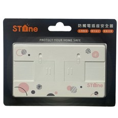 STONE 插座安全 開關貼 插頭貼 防觸電插座安全蓋 兒童插座保護蓋 兒童防觸電插頭 插座蓋板, 北歐風, 1個