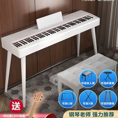 전자 피아노 전기 서랍형 책상 서랍전자피아노휴대용, 1개, C. 다기능 if 초보자 수준 도 키 목재 곡물 흰색