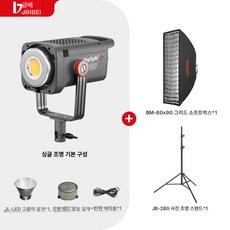 카메라 방송촬영 거치대 사진 스튜디오 조명, 1개, JL160+BM 직사각형 소프트 박스