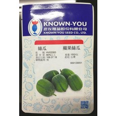 KNOWIN-YOU 蘋果絲瓜種子 15g/包 台灣種植, 1包