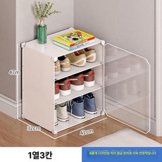 이동식 원룸 수납장 틈새 선반 철제 코너 조립형 자취방, 1열 3칸