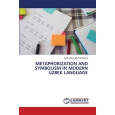 (영문도서)Metaphorization and Symbolism in Modern Uzbek Language Paperback, LAP Lambert Academic Publis..., English, 9786209146374