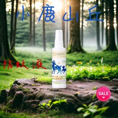 小鹿山丘 精油長效雙效防蚊液 60g, 1個