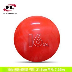 모두바이 초보자볼링공 스페어 볼링용품 볼링볼, 1개, 16lb