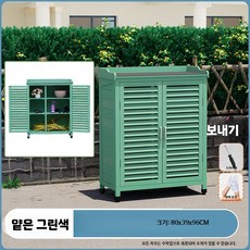 소형 조립식창고 마당 옥상 야외 커피색 조립식 농기구, Y. 얕은 풀색 80x39x96 평면