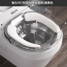 HYPZH 強化PET材質加厚坐墊 坐浴盆, 透灰色 帶坐墊款, 1個