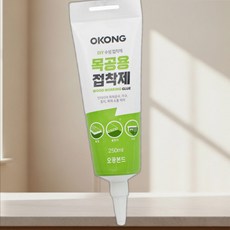 목공용 접착제 수성 우드글루 250ml 목재 본드 목공풀 인테리어 가구 종이 목재소품제작