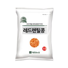 대한농산 레드렌틸콩 5kg 렌틸콩, 1개