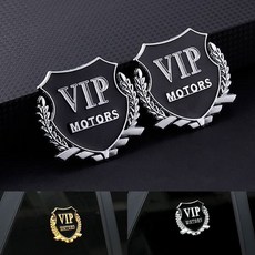 VIP엠블럼 자동차 골드 실버 엠블럼 악세사리, VIP실버