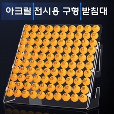 복권추첨기 번호추출기 로또추첨기계 복불복 숫자볼 선택기, 디스플레이 스탠드(공 100개 제외), 1개
