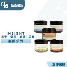 INSIGHT 野莓漾采定色髮膜 500ML, 1個, 野莓漾采定色髮膜500ML