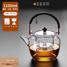 리이브스가르텐 나무손잡이 찻주전자 1.1L 유리 티팟 직화 다도용품 다구 차도구 티웨어, 6번 찻주전자(1번1L)